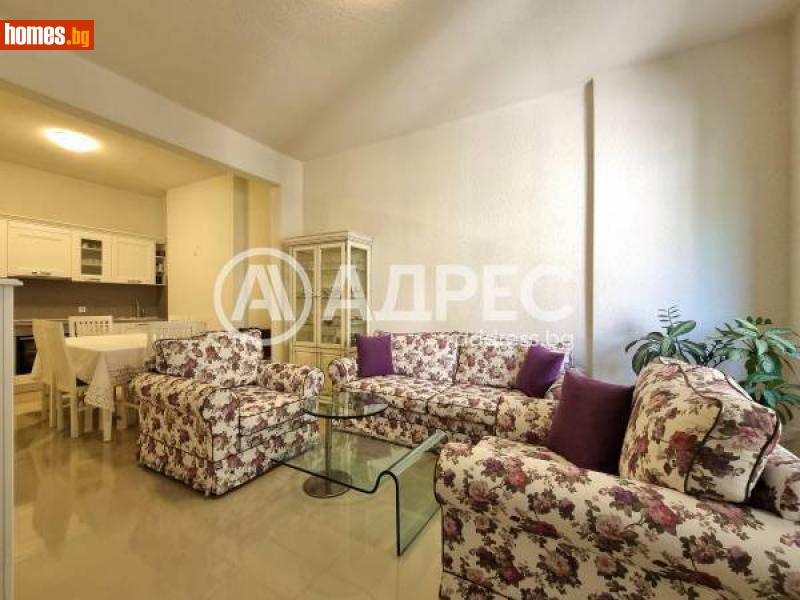 Тристаен, 83m² -  Център, София - Апартамент за продажба - АДРЕС НЕДВИЖИМИ ИМОТИ - 115544437