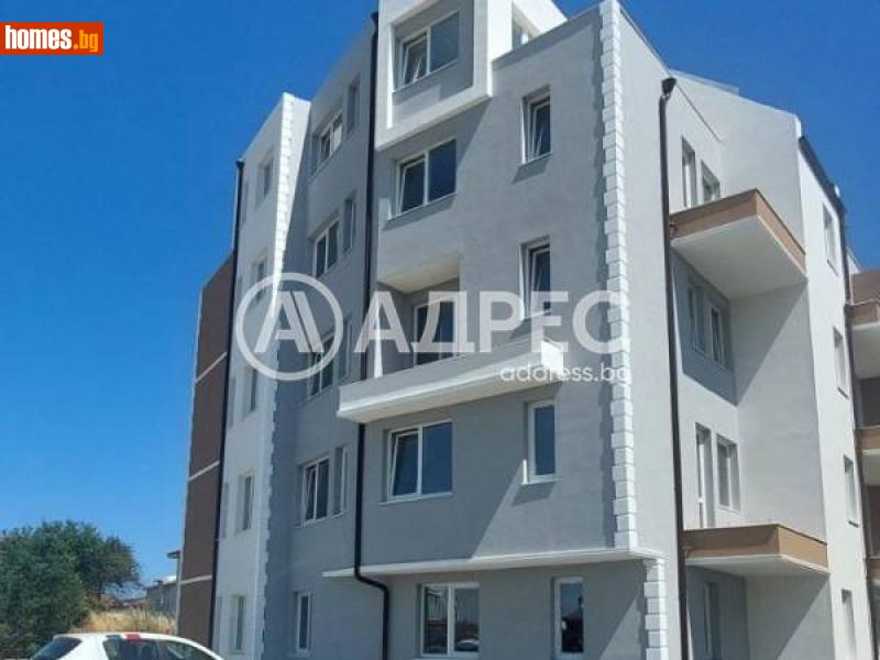 Двустаен, 55m² - С.Равда, Бургас - Апартамент за продажба - АДРЕС НЕДВИЖИМИ ИМОТИ - 115544457
