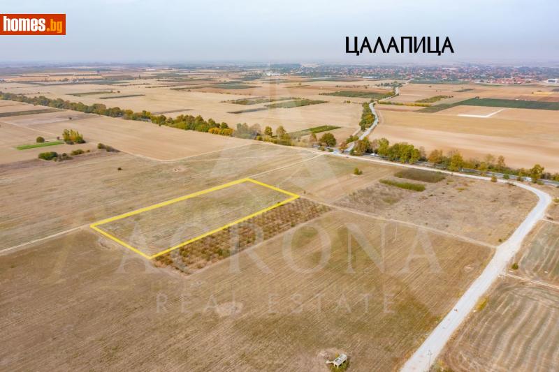 Парцел, 9629m² - С.Цалапица, Пловдив - Парцел за продажба - Армада Имоти - 115548226