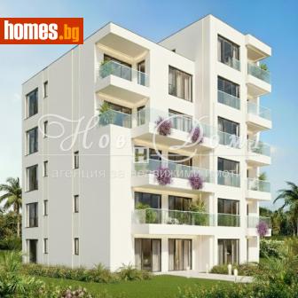 Двустаен, 72m² - Апартамент за продажба - 115575536