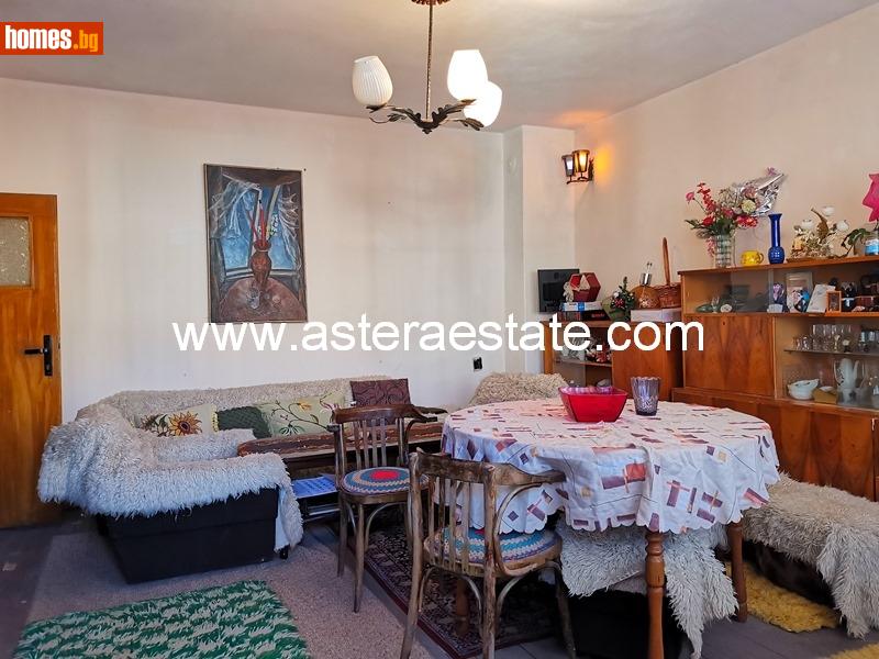 Тристаен, 94m² -  Център, Благоевград - Апартамент за продажба - АСТЕРА ИМОТИ  - 115609814