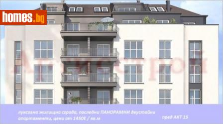Двустаен, 71m² - Апартамент за продажба - 115669557
