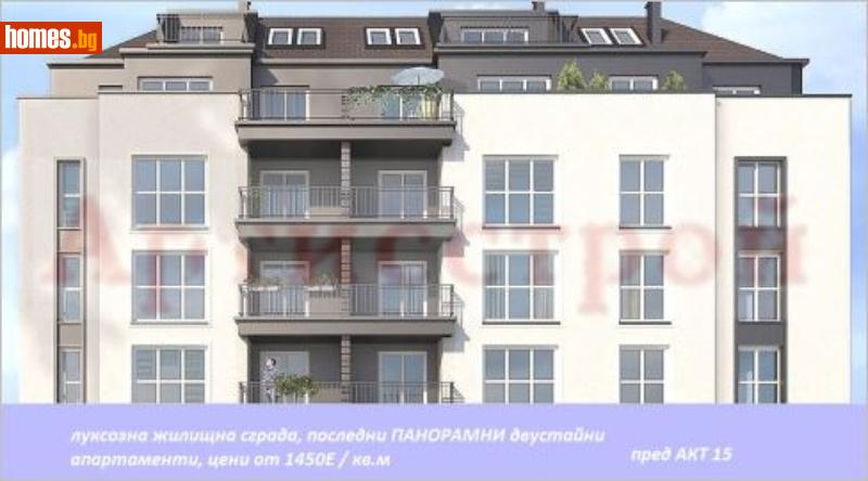 Двустаен, 71m² - Жк. Люлин 5, София - Апартамент за продажба - Artis - 115669557