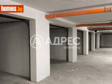Гараж, 46m² - Апартамент за продажба - 115738739