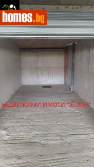 Гараж, 25m² - Апартамент за продажба - 115740393