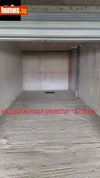 Гараж, 25m² - Жк. Бузлуджа, Велико Търново - Апартамент за продажба - Недвижими имоти Жокер - 115740393
