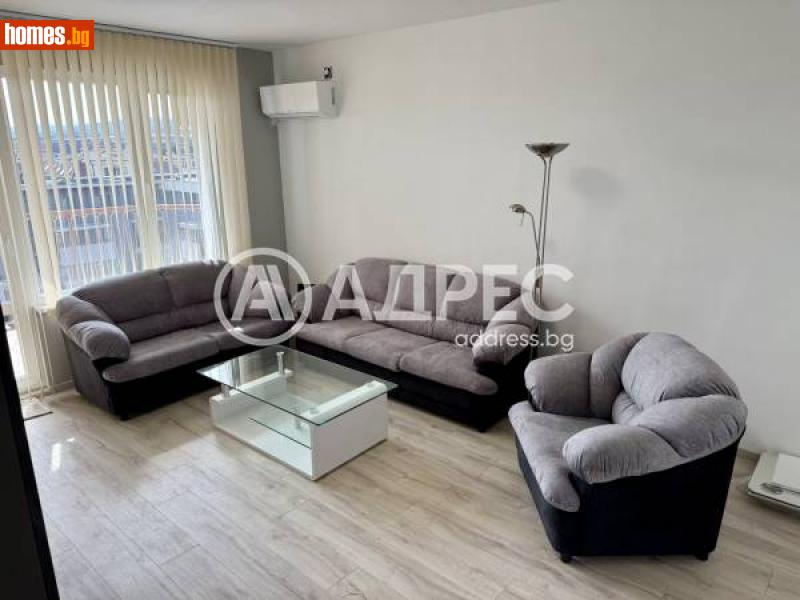 Тристаен, 120m² - Кв. Малинова Долина, София - Апартамент под наем - АДРЕС НЕДВИЖИМИ ИМОТИ - 115808329