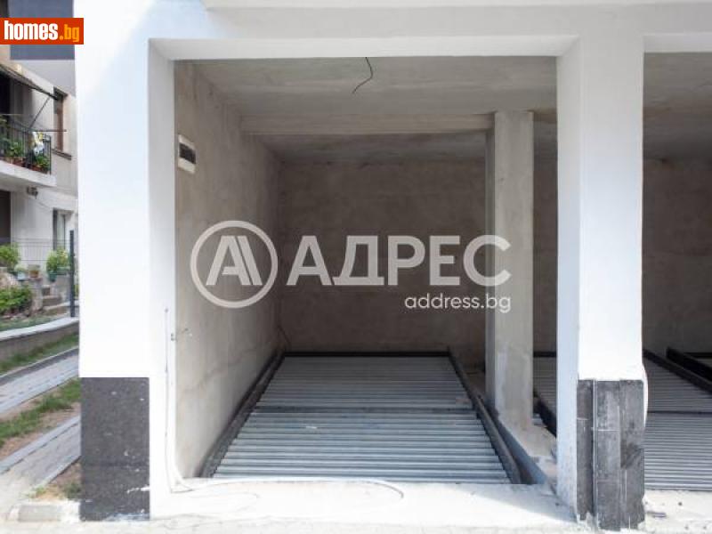 Гараж, 21m² -  Център, София - Апартамент за продажба - АДРЕС НЕДВИЖИМИ ИМОТИ - 115867933
