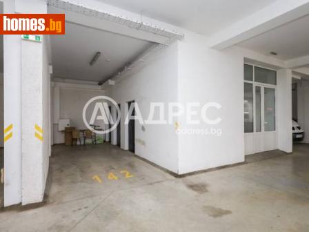 Гараж, 20m² - Апартамент за продажба - 115882153