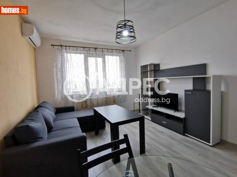 Тристаен, 68m² - София, София - град - Апартамент под наем - АДРЕС НЕДВИЖИМИ ИМОТИ - 115882419