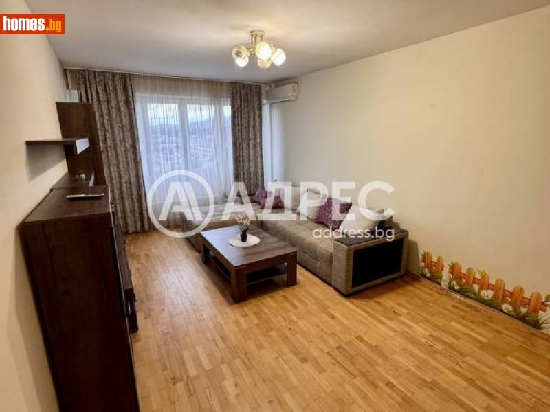 Двустаен, 60m² - София, София - град - Апартамент за продажба - АДРЕС НЕДВИЖИМИ ИМОТИ - 115993050