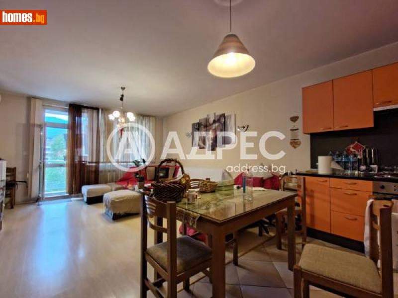 Тристаен, 100m² - София, София - град - Апартамент за продажба - АДРЕС НЕДВИЖИМИ ИМОТИ - 116025230