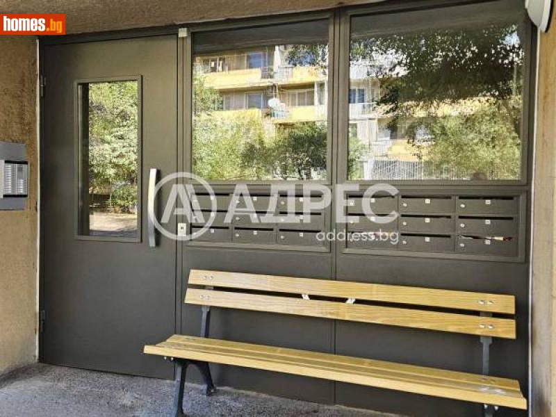 Двустаен, 57m² - Жк. Дружба 1, София - Апартамент за продажба - АДРЕС НЕДВИЖИМИ ИМОТИ - 116035536
