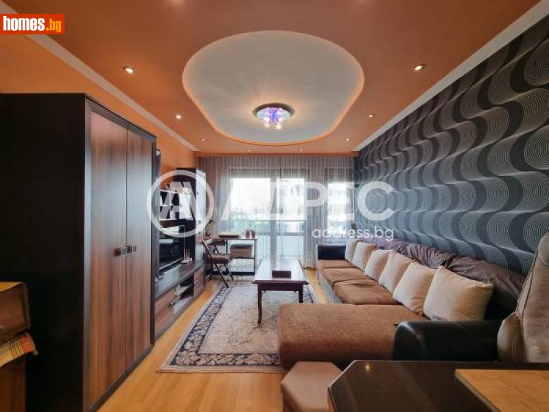 Тристаен, 99m² - София, София - град - Апартамент за продажба - АДРЕС НЕДВИЖИМИ ИМОТИ - 116055696
