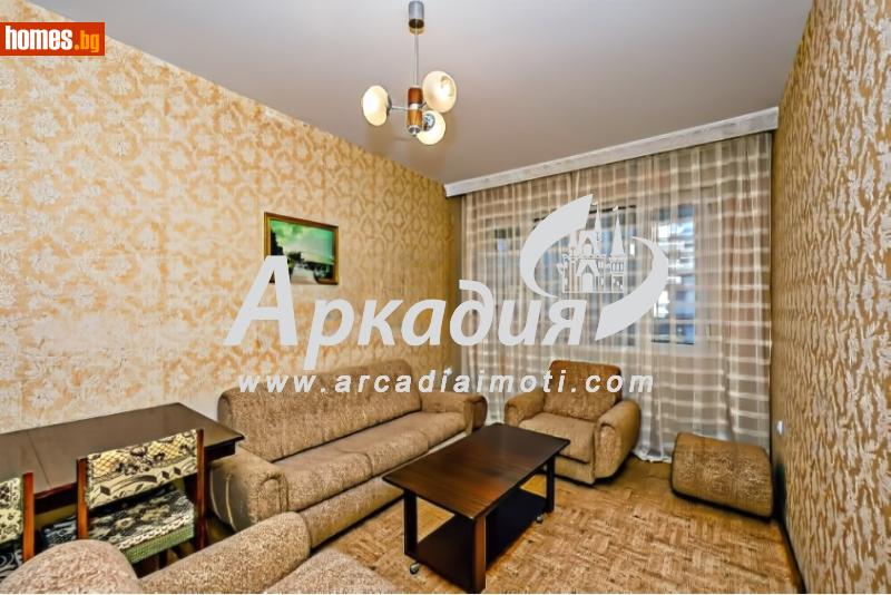 Двустаен, 45m² -  Мараша, Пловдив - Апартамент за продажба - АРКАДИЯ НЕДВИЖИМИ ИМОТИ - 116056477