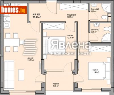 Тристаен, 99m² - Апартамент за продажба - 116140887