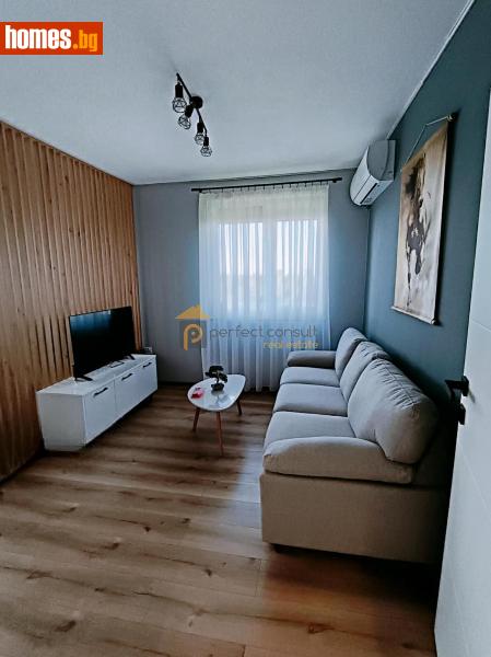 Двустаен, 65m² -  Център, Пловдив - Апартамент за продажба - Перфект Консулт - 116142067