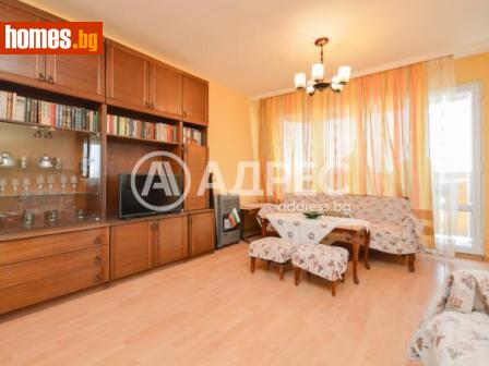 Тристаен, 97m² - Апартамент за продажба - 116174504