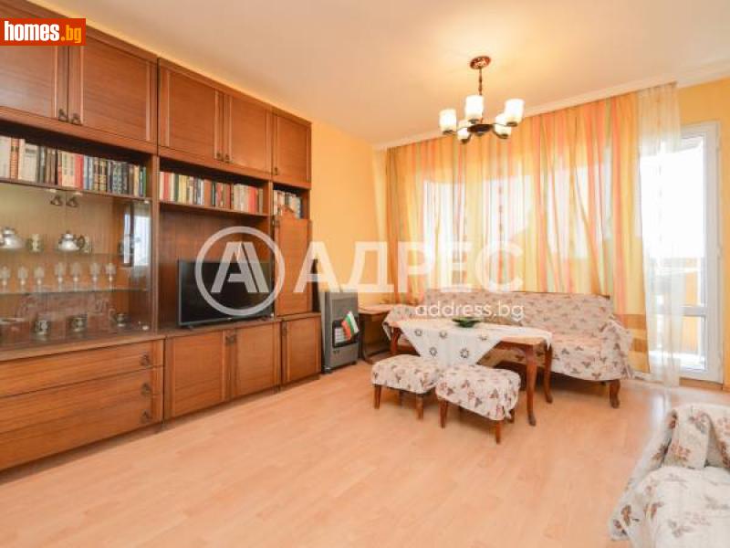 Тристаен, 97m² - Жк. Зорница, Бургас - Апартамент за продажба - АДРЕС НЕДВИЖИМИ ИМОТИ - 116174504