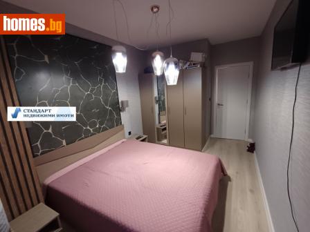 Тристаен, 65m² - Апартамент за продажба - 116176357