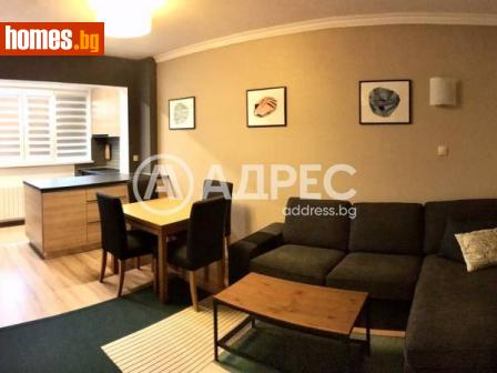 Двустаен, 45m² - Апартамент под наем - 116241626