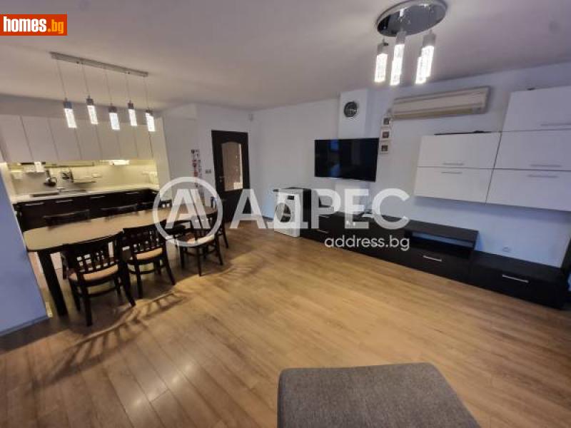 Тристаен, 143m² - Жк. Полигона, София - Апартамент под наем - АДРЕС НЕДВИЖИМИ ИМОТИ - 116251083