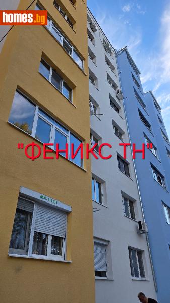 Тристаен, 64m² - Кв. Македонски, Хасково - Апартамент за продажба - Феникс ТН - 116275582