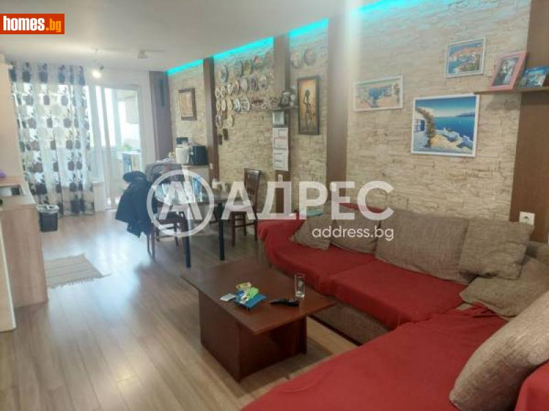 Многостаен, 114m² - Жк. Люлин 1, София - Апартамент за продажба - АДРЕС НЕДВИЖИМИ ИМОТИ - 116290344