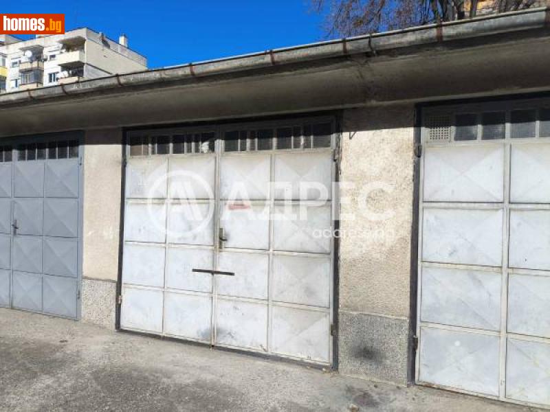 Гараж, 19m² -  Абритус, Разград - Апартамент за продажба - АДРЕС НЕДВИЖИМИ ИМОТИ - 116290549