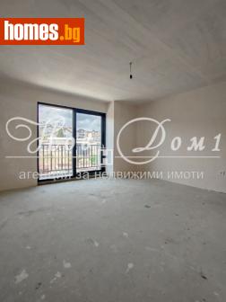 Двустаен, 72m² - Апартамент за продажба - 116292279