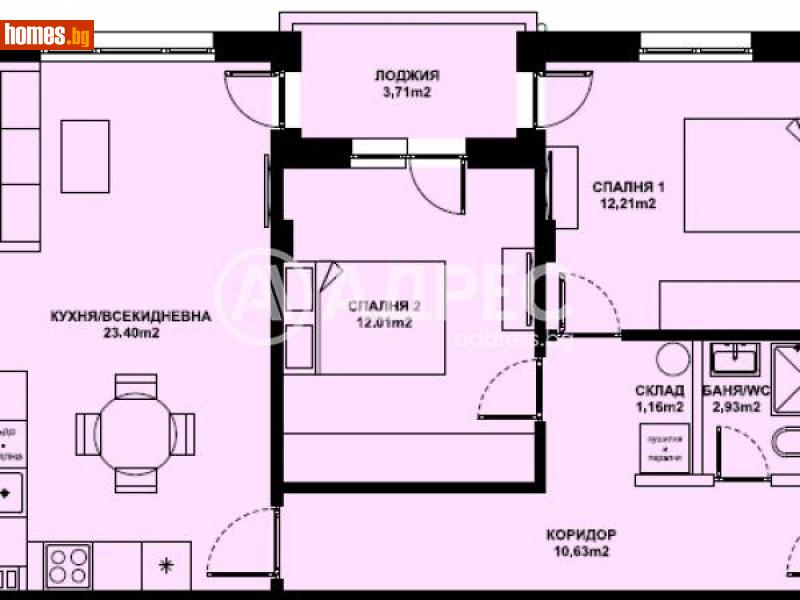 Тристаен, 81m² -  Широк Център, Благоевград - Апартамент за продажба - АДРЕС НЕДВИЖИМИ ИМОТИ - 116307007