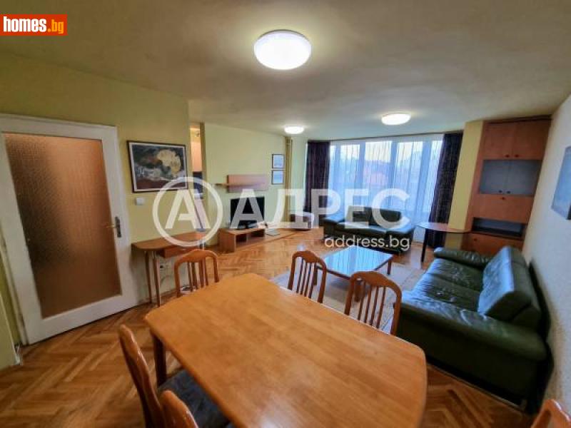 Тристаен, 120m² -  Център, София - Апартамент под наем - АДРЕС НЕДВИЖИМИ ИМОТИ - 116307010
