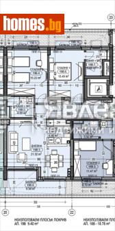 Тристаен, 115m² - Апартамент за продажба - 116349352