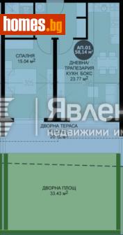 Двустаен, 92m² - Апартамент за продажба - 116363389