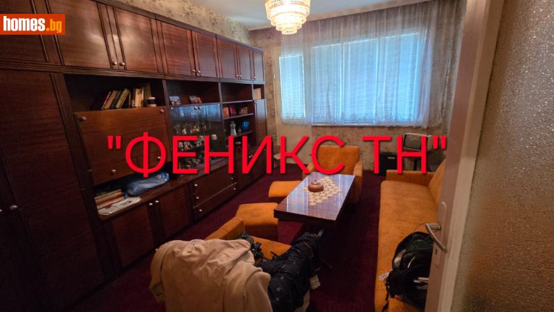 Четиристаен, 112m² - Кв. Младежки Хълм, Хасково - Апартамент за продажба - Феникс ТН - 116429289
