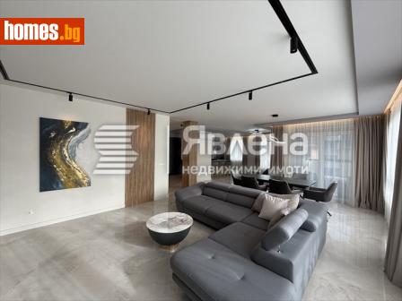 Тристаен, 191m² - Апартамент за продажба - 116444219