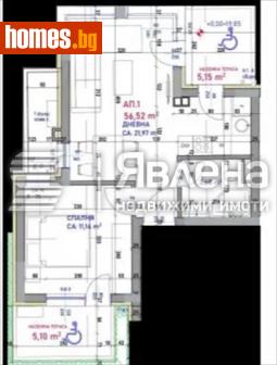 Двустаен, 71m² - Апартамент за продажба - 116485662