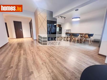 Тристаен, 110m² - Апартамент за продажба - 116526885