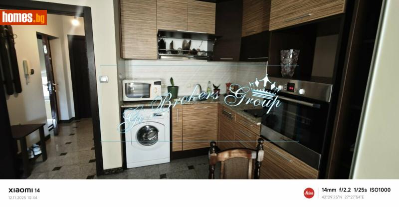 Едностаен, 45m²