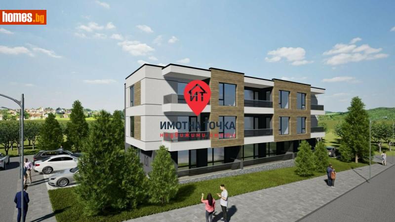 Двустаен, 73m² - С.Белащица, Пловдив - Апартамент за продажба - ИМОТНА ТОЧКА - 116530789