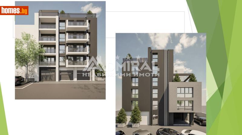 Двустаен, 77m² - Гр.Поморие, Бургас - Апартамент за продажба - ADMIRAL Недвижими Имоти - 116534682