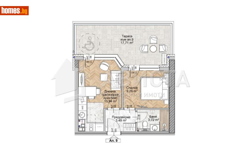 Двустаен, 44m² - Жк. Люлин 8, София - Апартамент за продажба - Ависта офис Експерт - 116539931