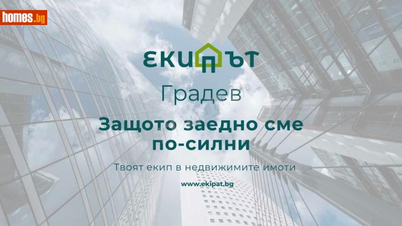 Тристаен, 104m² - Жк. Чайка, Варна - Апартамент за продажба - ГРАДЕВ ООД - 116540130