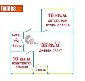 Тристаен, 88m² - Апартамент за продажба - 116553804