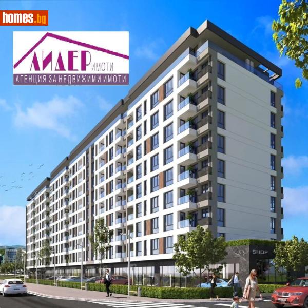 Тристаен, 113m² - Кв. Кършияка, Пловдив - Апартамент за продажба - Лидер имоти - 116570195