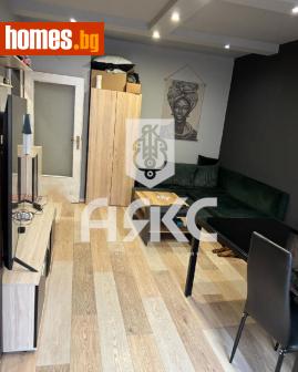 Едностаен, 48m² - Апартамент за продажба - 116570629