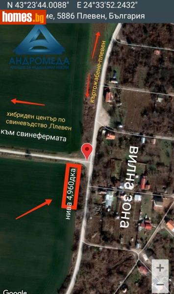 Земеделска земя, 4960m² - Жк. Сторгозия, Плевен - Земя за продажба - АНДРОМЕДА  - 116597314
