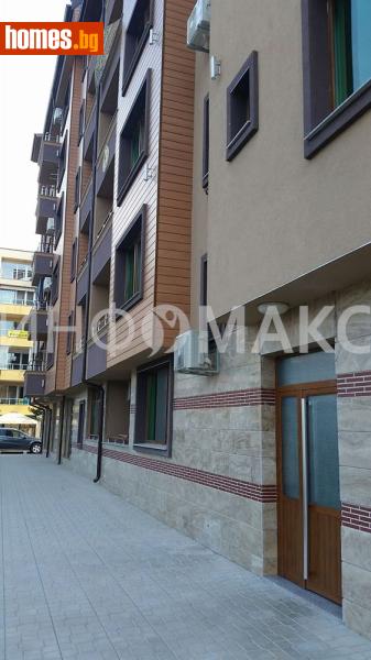 Двустаен, 62m² - Гр.Поморие, Бургас - Апартамент за продажба - Инфомакс ЕООД - 116603608