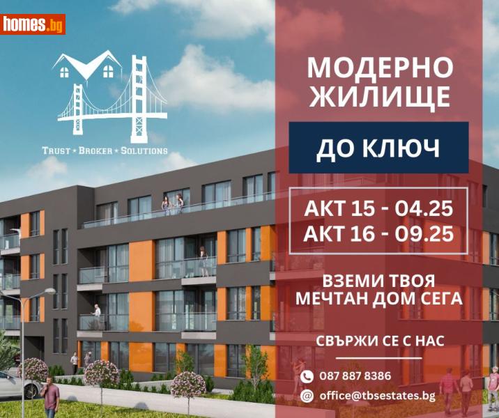 Тристаен, 91m² - Кв. Малинова Долина, София - Апартамент за продажба - Trust Broker Solutions - 116613328