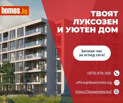 Двустаен, 75m² - Апартамент за продажба - 116613376
